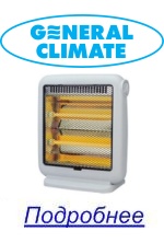 Инфракрасные обогреватели General Climate